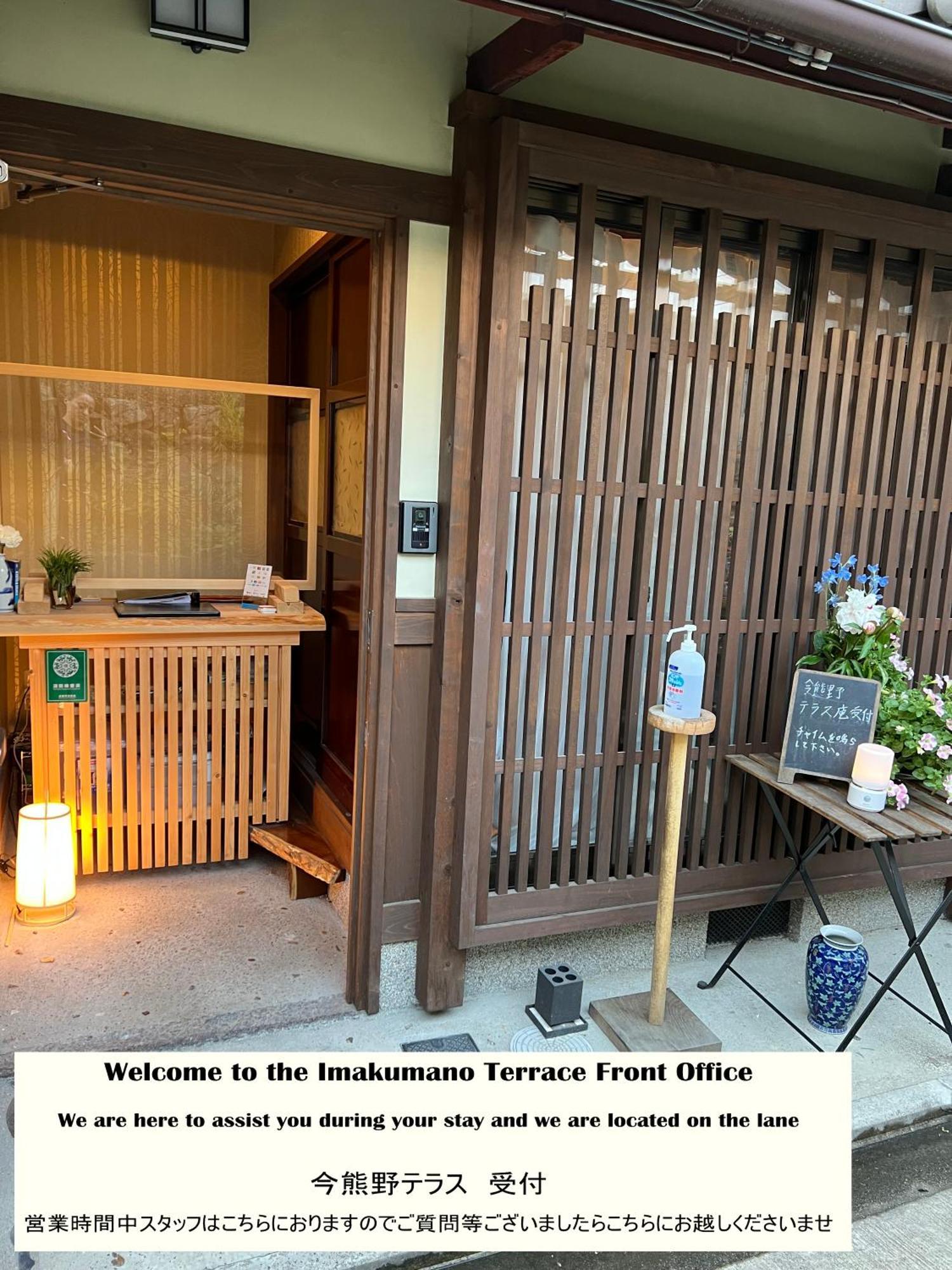 Imakumano Terrace - Dohachi An 道八庵 Villa Kyoto Ngoại thất bức ảnh